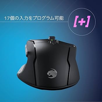 Amazon.co.jp: ROCCAT ゲーミングマウス Kone Air ワイヤレス 2.4GHz