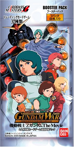 Amazon.co.jp: ガンダムウォー ドラマチックブースター Zガンダム The