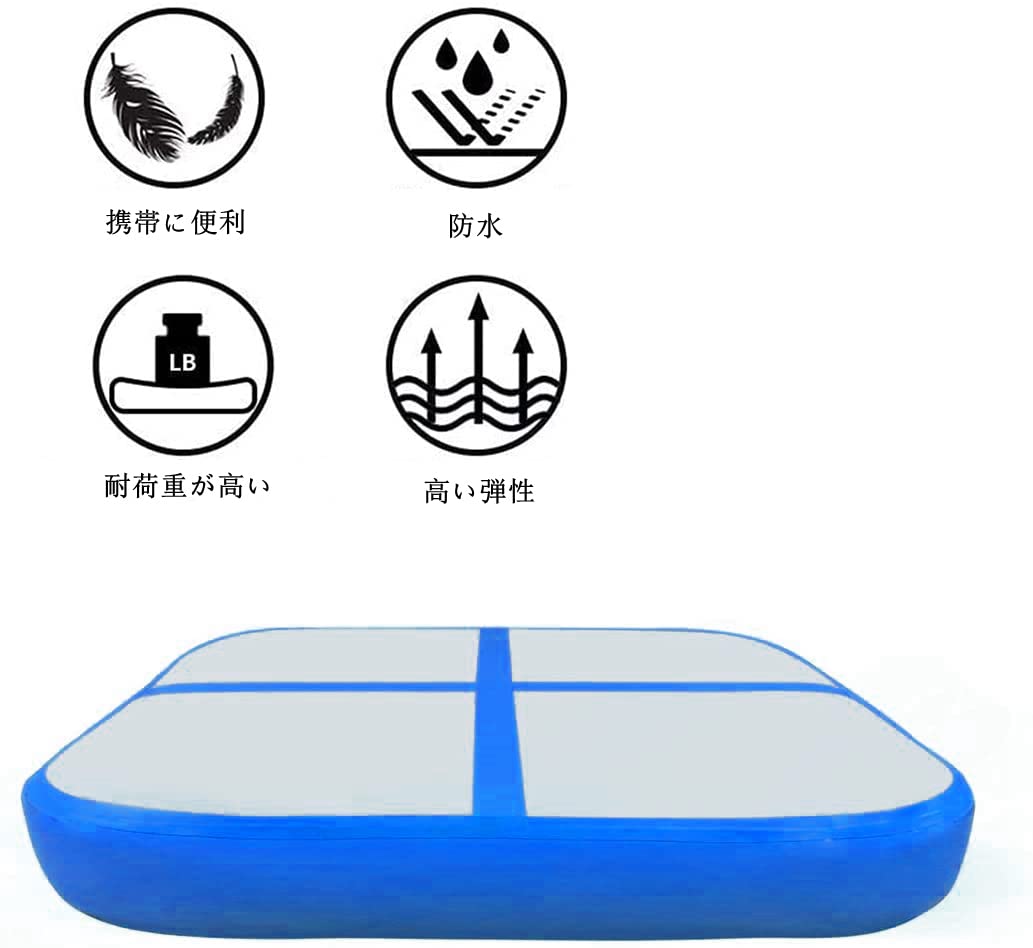 Amazon | エアトラック 体操 エアマット タンブリングマット 正方形 2m