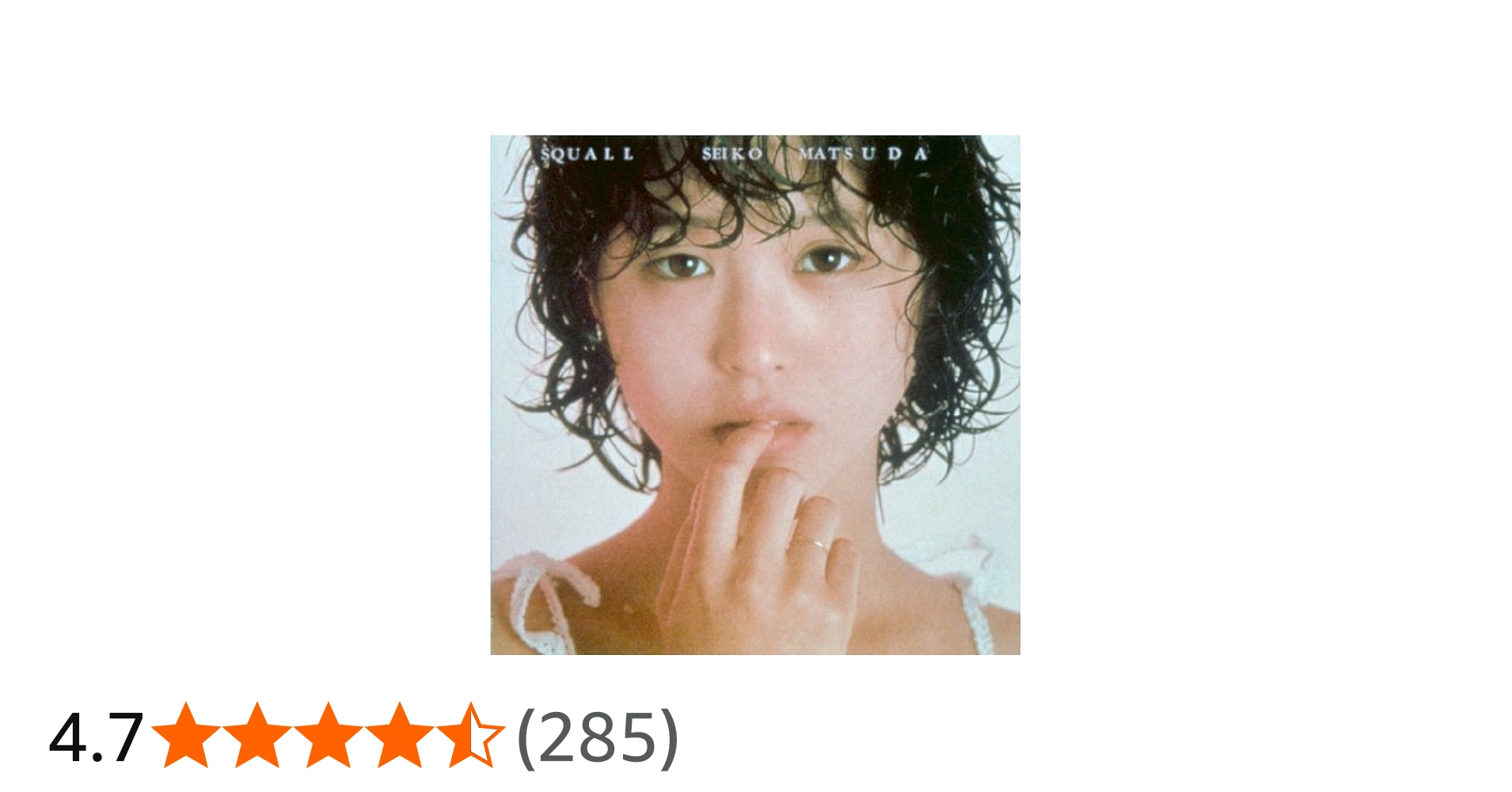 Amazon.co.jp: SQUALL - 松田聖子 (DVD付): ミュージック