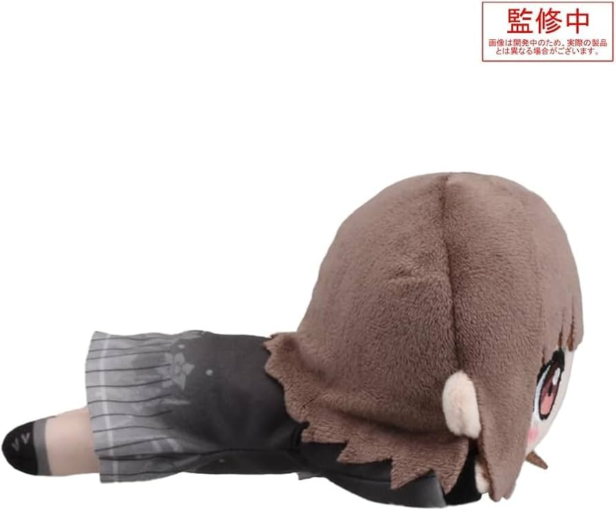 Amazon.co.jp: 東雲絵名 寝そべり ぬいぐるみ -Brand New Style-(S) 25