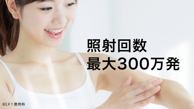 Amazon | エムテック ケノン KE-NON 光美容器 日本製 髭 VIO対応