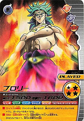 Amazon.co.jp: ドラゴンボールカード W爆裂インパクト ドラゴンボールZ