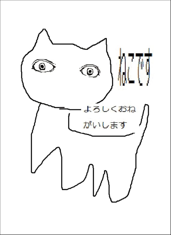 Amazon.co.jp: さわやか食堂 カードスリーブ「ねこです よろしくお願い