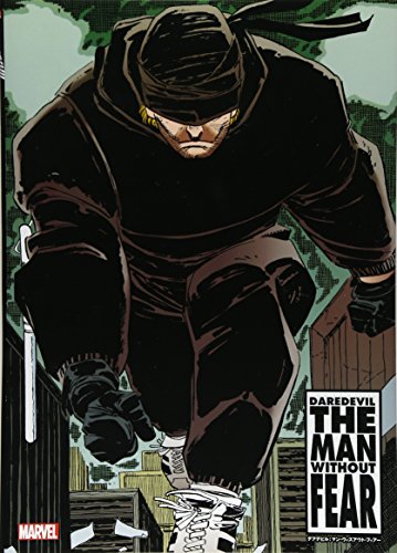 デアデビル:マン・ウィズアウト・フィアー』｜感想・レビュー・試し