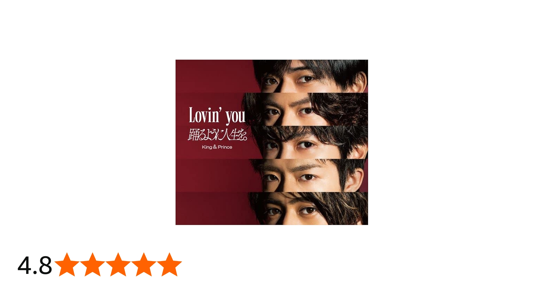 Amazon.co.jp: Lovin' you/踊るように人生を。(初回限定盤A)(DVD付