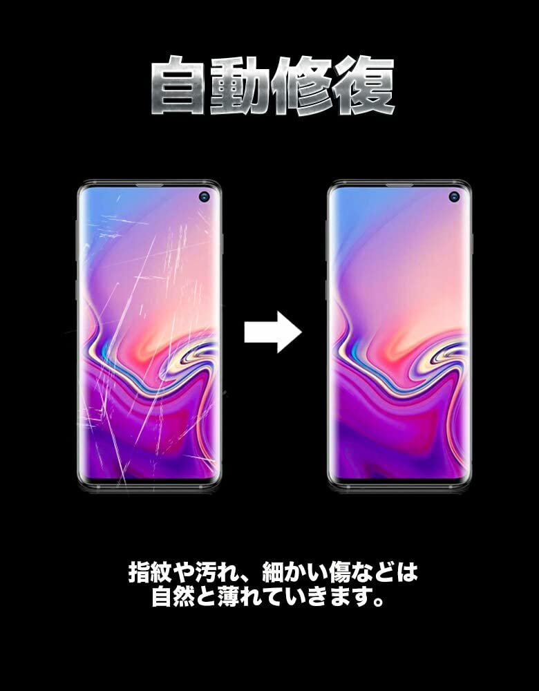 Amazon | Galaxy S24 用 フィルム SC-51E docomo SCG25 au SM-S921Q SM