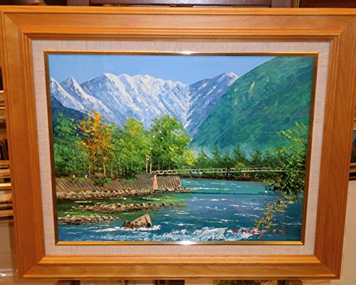 Amazon.co.jp: 絵画 6号油絵 小林幸三 作 「上高地・河童橋