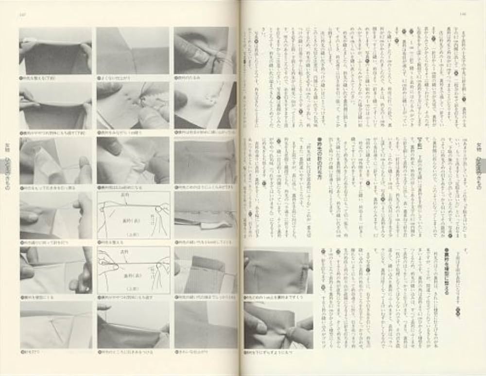 Amazon.co.jp: 図説きものの仕立方 : 村林 益子, 永野 一晃: Japanese