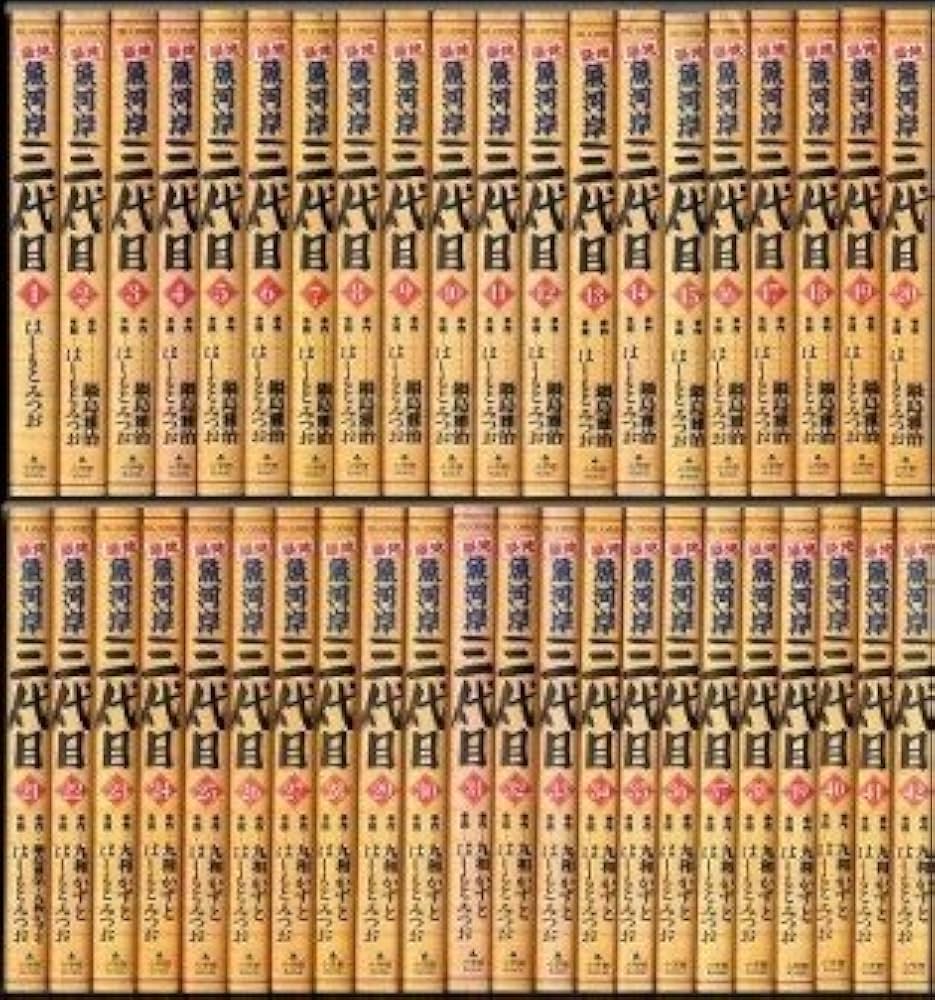 Amazon.co.jp: 築地魚河岸三代目 コミック 1-42巻セット (ビッグ