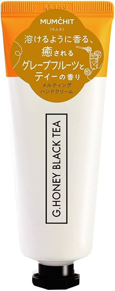 Amazon.co.jp: モムチ メルティングハンドクリーム グレープフルーツ