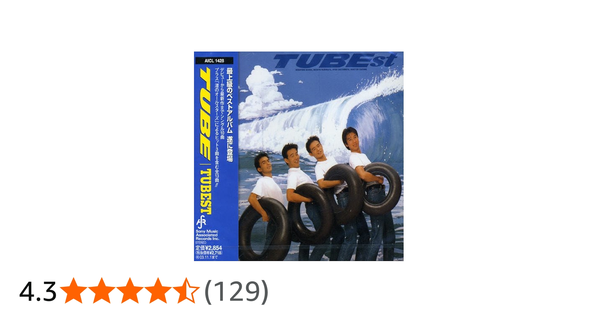 Amazon.co.jp: TUBEST: ミュージック