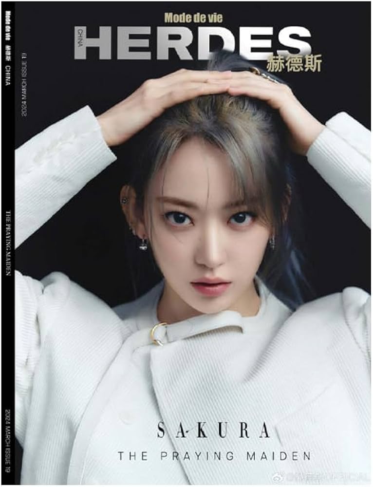 Amazon.co.jp: HERDES 中国版 Magazine 雑誌 LE SSERAFIM Sakura cover