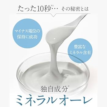 Amazon.co.jp: 【正規品】エレクトーレ ミネラルオーレ フェイス