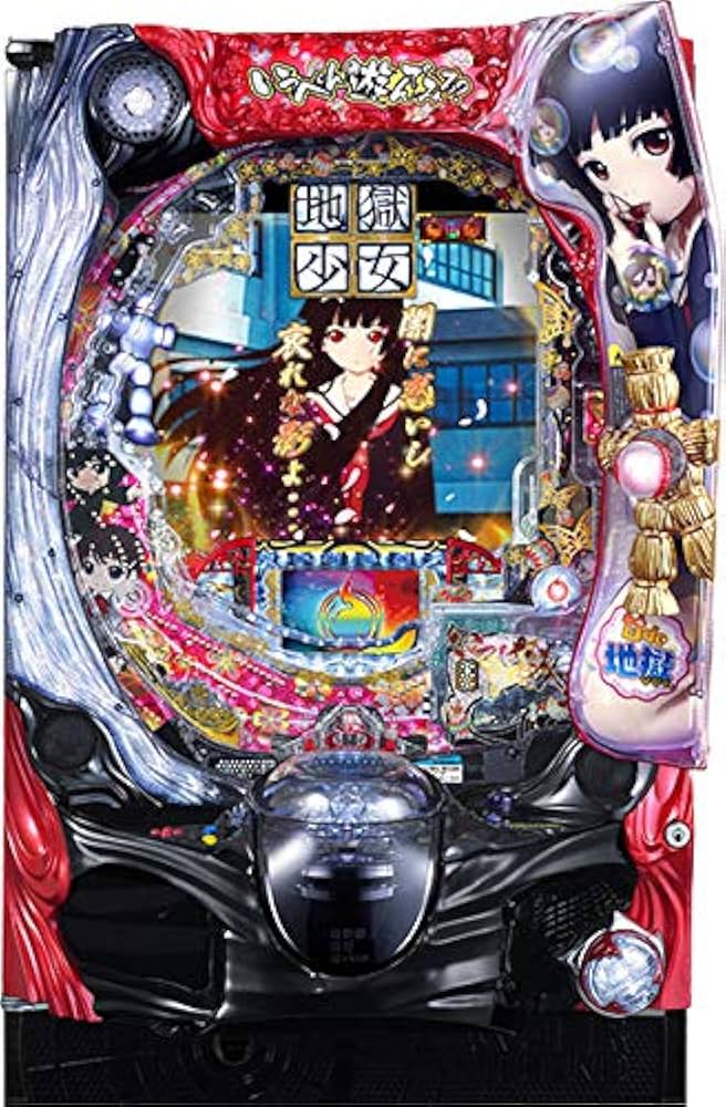 Amazon | PA地獄少女 宵伽 設定付 中古パチンコ実機 (ノーマルセット