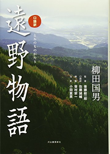 後藤総一郎の本おすすめランキング一覧｜作品別の感想・レビュー