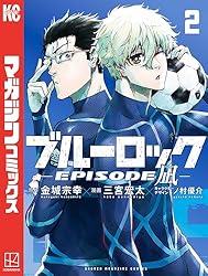 Amazon.co.jp: ブルーロック－EPISODE 凪－（2） (週刊少年