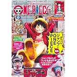ONE PIECE magazine【付録】ONE PIECE CARD GAME「モンキー・D・ルフィ