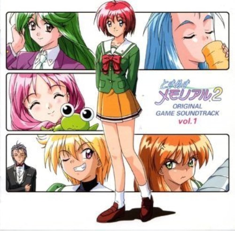 ときめきメモリアル2 オリジナル・ゲーム・サントラ vol.1 - Amazon