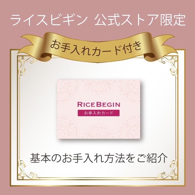 Amazon | ライスビギン プログレス ナイトクリーム No.11 30グラム 2