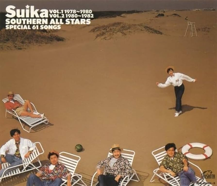 希少 Southern All Stars Suika すいか/Southern All Stars/サザン