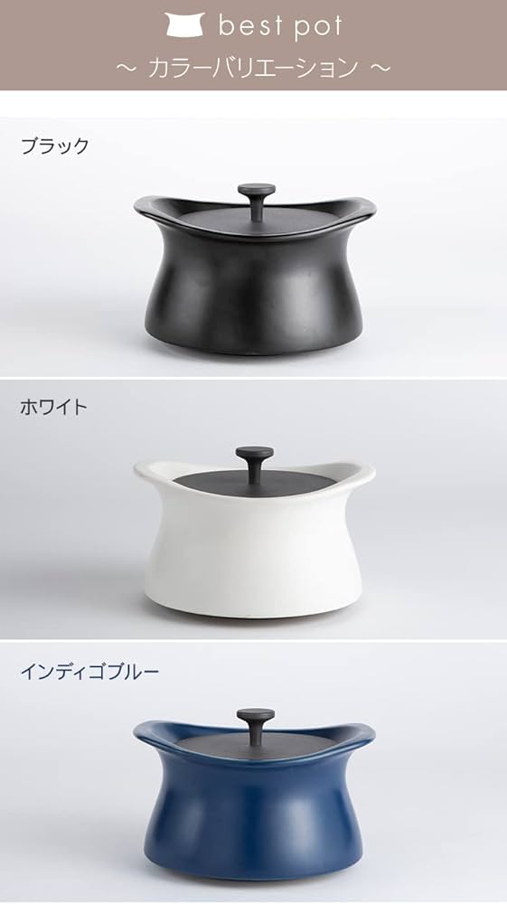 Amazon | ベストポット bestpot 25cm(ブラック) 土鍋 炊飯【25cm/直火