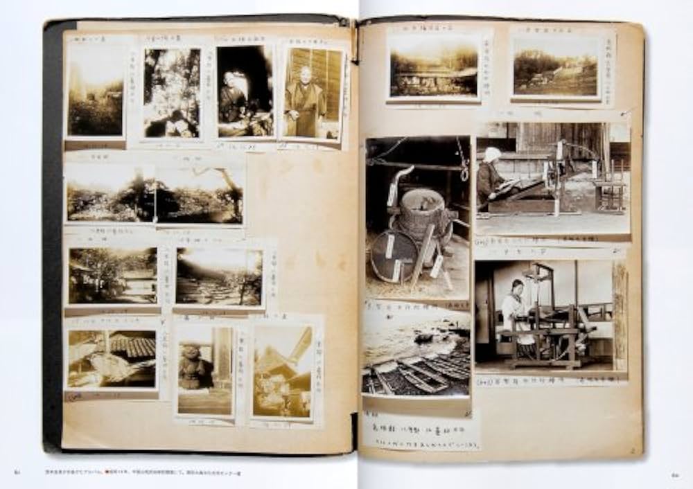 Amazon.co.jp: 宮本常一―「忘れられた日本人」を訪ねて (別冊太陽 日本