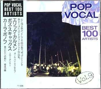 Amazon.co.jp: CD -ポップ・ヴォーカル・ベスト100アーティスト