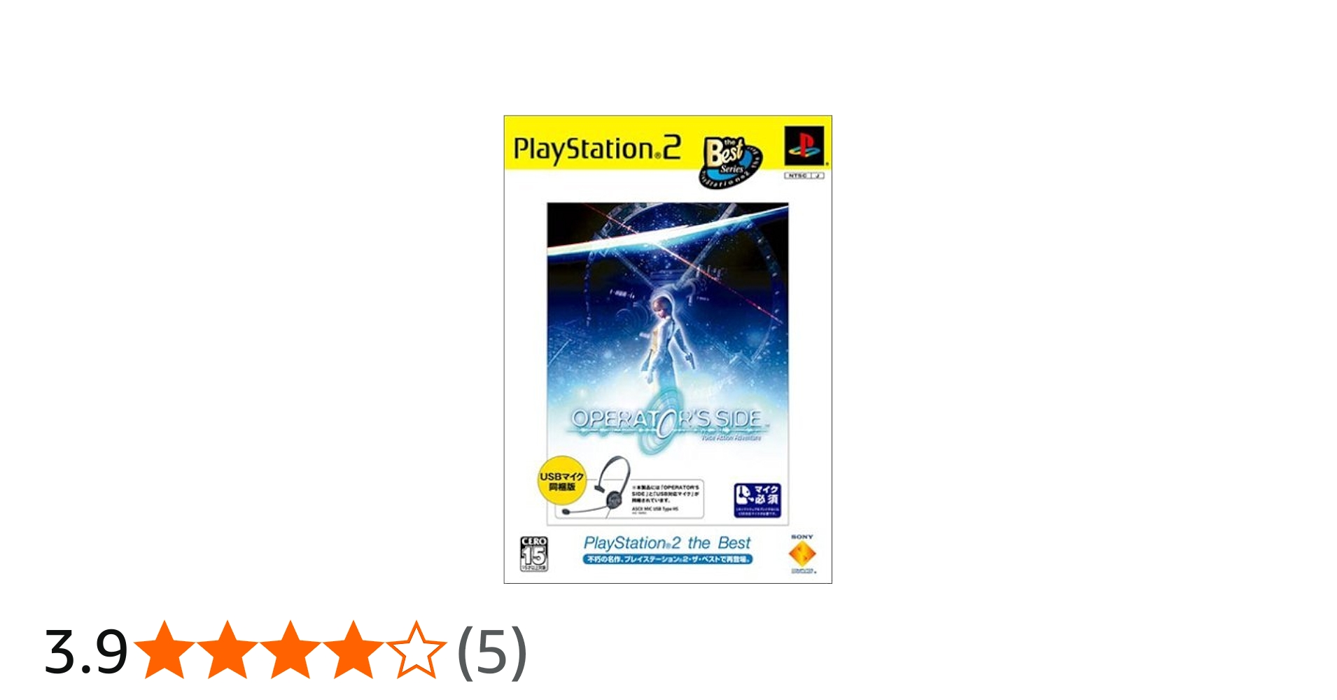 Amazon.co.jp: OPERATOR'S SIDE USBマイク同梱版 : Video Games