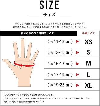 Amazon.co.jp: STRASSE ゲーミンググローブ 手袋 レーシンググローブ