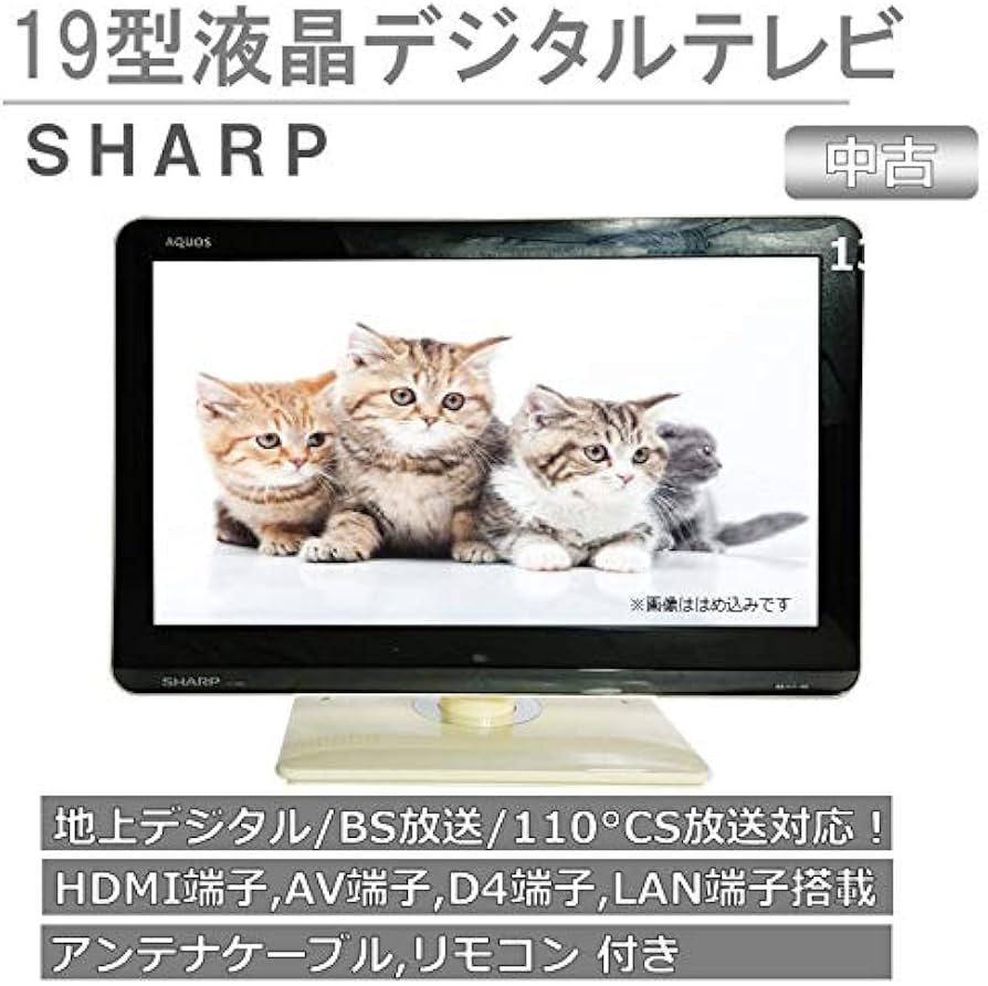 Amazon | シャープ 19v型 ハイビジョン 液晶テレビ ホワイト AQUOS LC