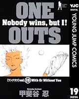 ONE OUTS (20 book series) Kindle Edition