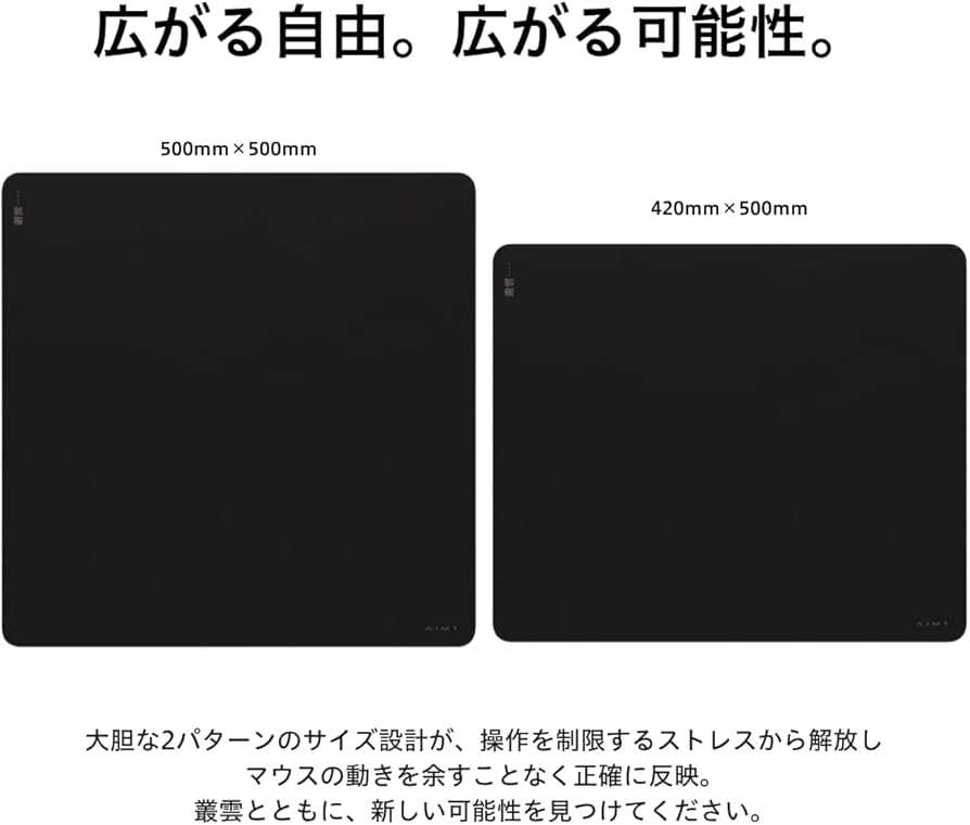 Amazon.co.jp: AIM1 叢雲 ガラスマウスパッド 500×500mm マウスパッド
