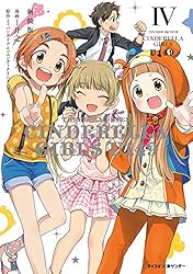Amazon.co.jp: 【新装版】アイドルマスター シンデレラガールズ U149