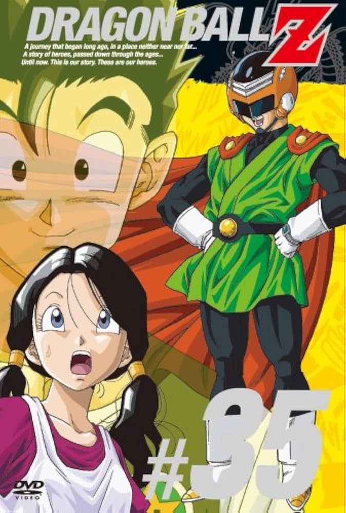 Amazon.co.jp: DRAGON BALL Z #35 [DVD] : 野沢雅子, 鶴ひろみ, 宮内