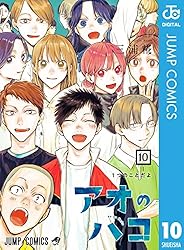 Amazon.co.jp: アオのハコ 13 (ジャンプコミックスDIGITAL) 電子書籍