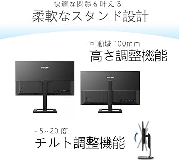 Amazon.co.jp: PHILIPS 液晶ディスプレイ PCモニター 272E2FE/11 (27