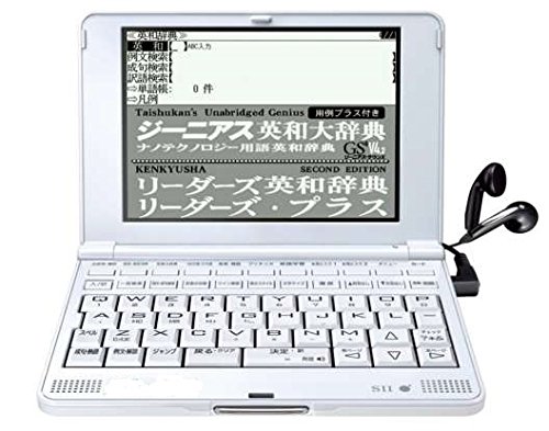 Amazon | セイコーインスツル IC DICTIONARY 電子辞書 SL901X（SR