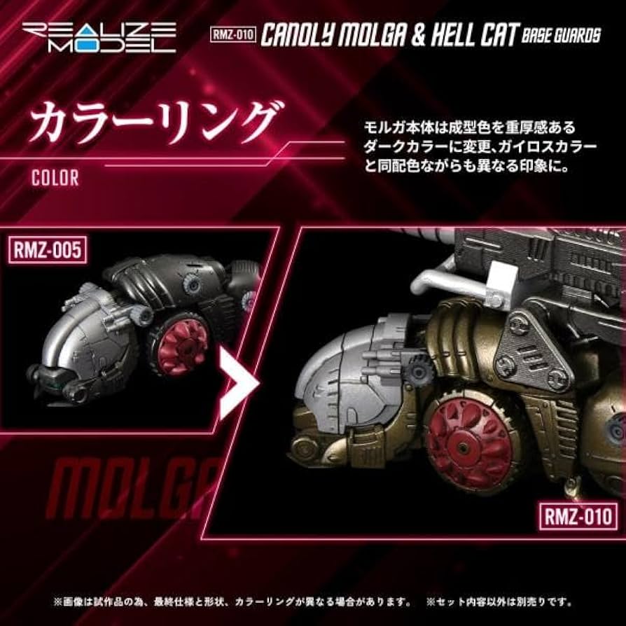 Amazon | 【予約期間は終了しました】タカラトミー(TAKARA TOMY) 国内