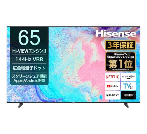Amazon | 【Amazon.co.jp限定】ハイセンス【3年保証】65V型 65E7N 4K