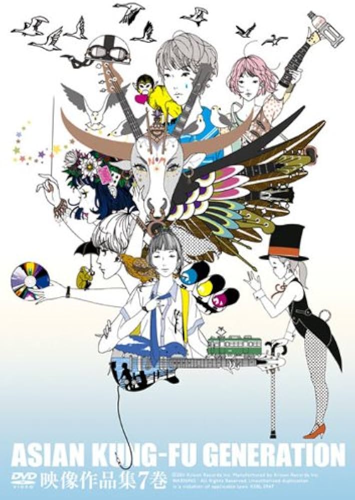 Amazon.co.jp: 映像作品集7巻 [DVD] : ASIAN KUNG-FU GENERATION: DVD