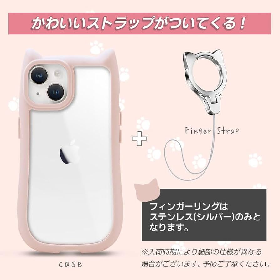 Amazon.co.jp: ZENIX DESIGN TECH iPhone14 用 iPhone13用 ケース