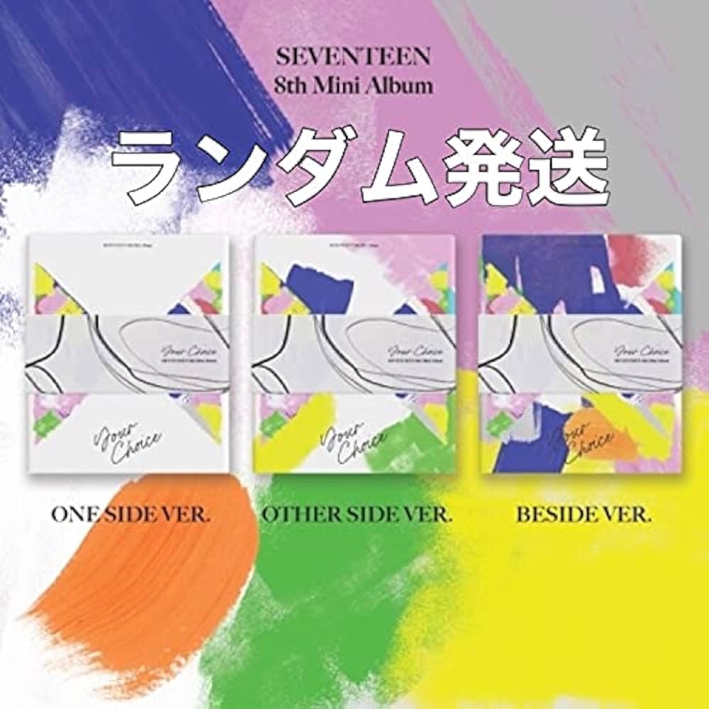 Amazon.co.jp: [ ランダム発送 ] SEVENTEEN - 8th Mini Album [ Your