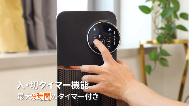Amazon | セラミックヒーター 電気ヒーター 【2022新登場&タワー型】2