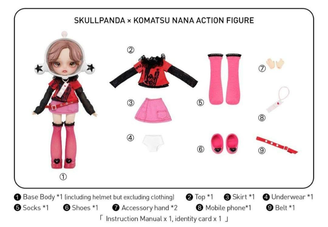 POP MART SkullPanda bjd 大崎 ナナ コマツ BJD 2点 POP MART