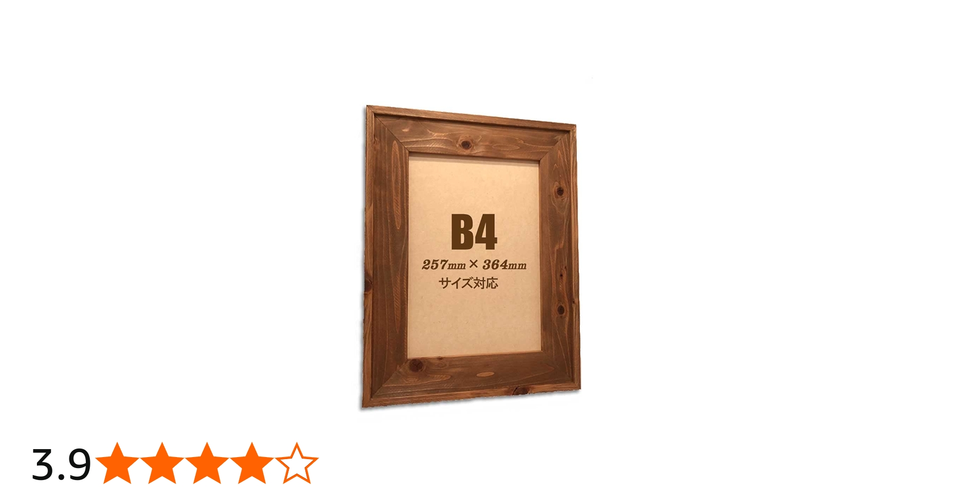 Amazon.co.jp: ウッドウェイ・ファニチャー 天然木製 フォトフレーム