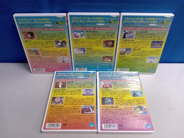 Amazon.co.jp: DVD まんが日本昔ばなし DVD-BOX 第8集 (DVD5枚組