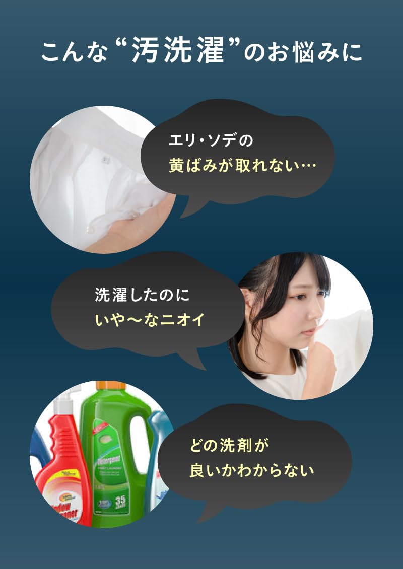 Amazon | スパークナノバブル 洗濯機アダプター 洗濯 マイクロバブル