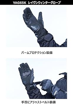 Amazon | ヤマハ発動機(Yamaha) オンロードグローブKUSHITANI(クシタニ