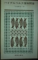 Amazon.co.jp: 竹森 満佐一: 本